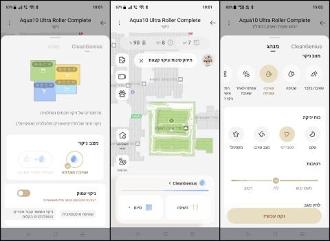 Dreame Aqua 10 Ultra Roller Complete: ניצב בשורה הראשונה